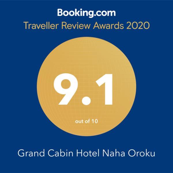 Grand Cabin Hotel Naha Oroku Dış mekan fotoğraf