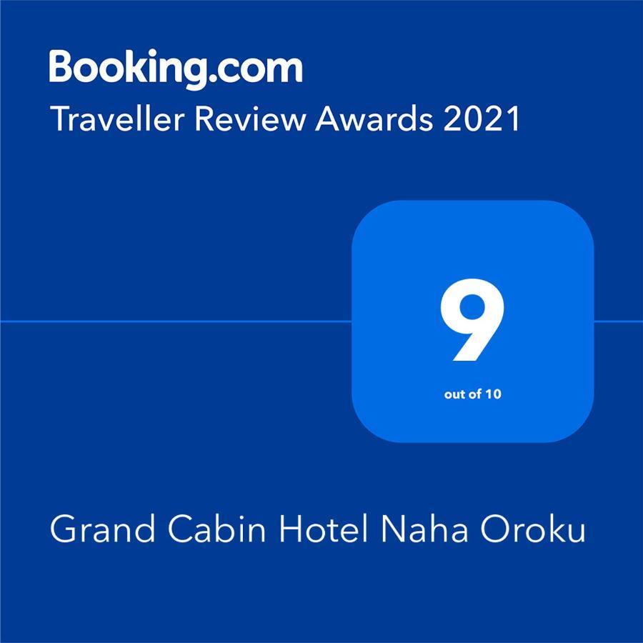 Grand Cabin Hotel Naha Oroku Dış mekan fotoğraf